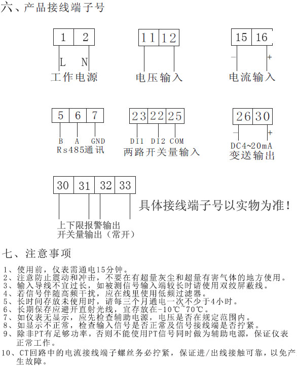 PA194I-9X1PA194U-9X1늉a(chn)Ʒʹփ