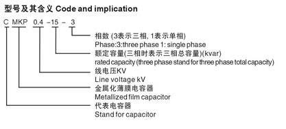 CMKP0.4-30-3̖(ho)x