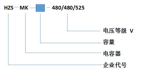 HZS-MK-30-480ʾ30ǧ늉ȼ480V